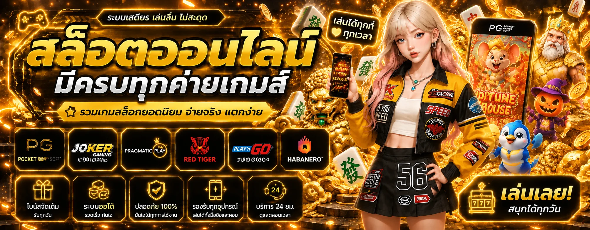 marssfun banner